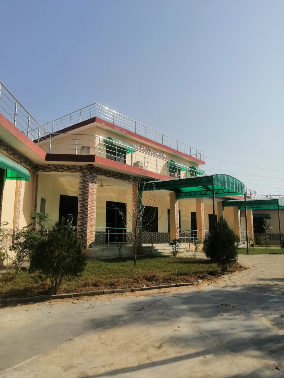 Ghazi Public Library, Tehsil Gazi, Haripur