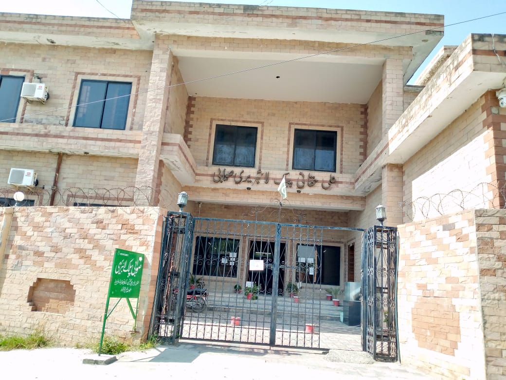 Fazal Ali Haqani Public Library, Swabi